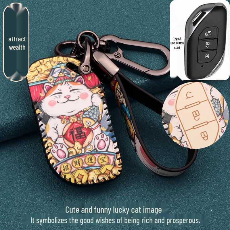 2022 Dongfeng Fengxing Yacht Car Key Cover - EVO Special Edition Key Bag and Shell