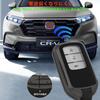 [AMACHER] Honda Honda Smart Key Case Key Cover Vezel Fit Jade Shuttle Odyssey Civic