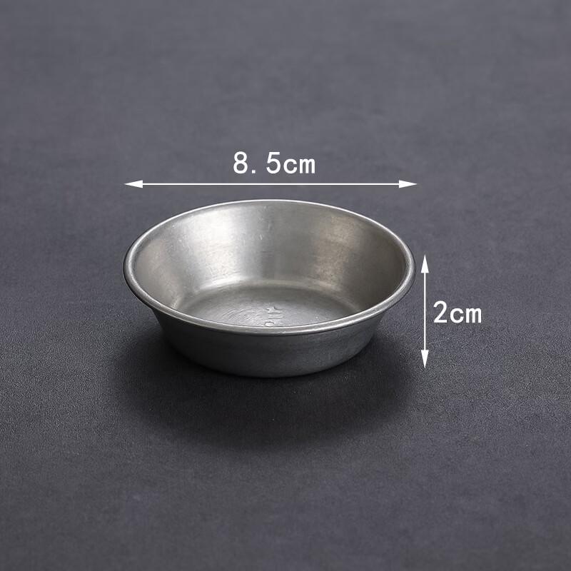 Retro Style 11cm Sauce Dishes (2-Pack)