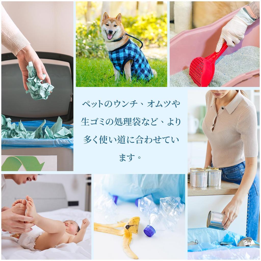 Freshguard Garbage No Odor 90 Set of Deodorant Garbage Disposal Film Thorough Car Kitchen Box Odor-proof Bags, Bags, L, Pieces, 2, Bags, Bags,