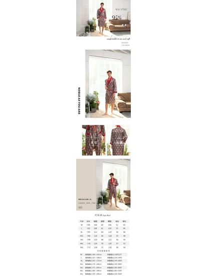 Men's Plus Size Silk-Feel Yukata: Lightweight Long-Sleeve Summer Robe & Pajamas