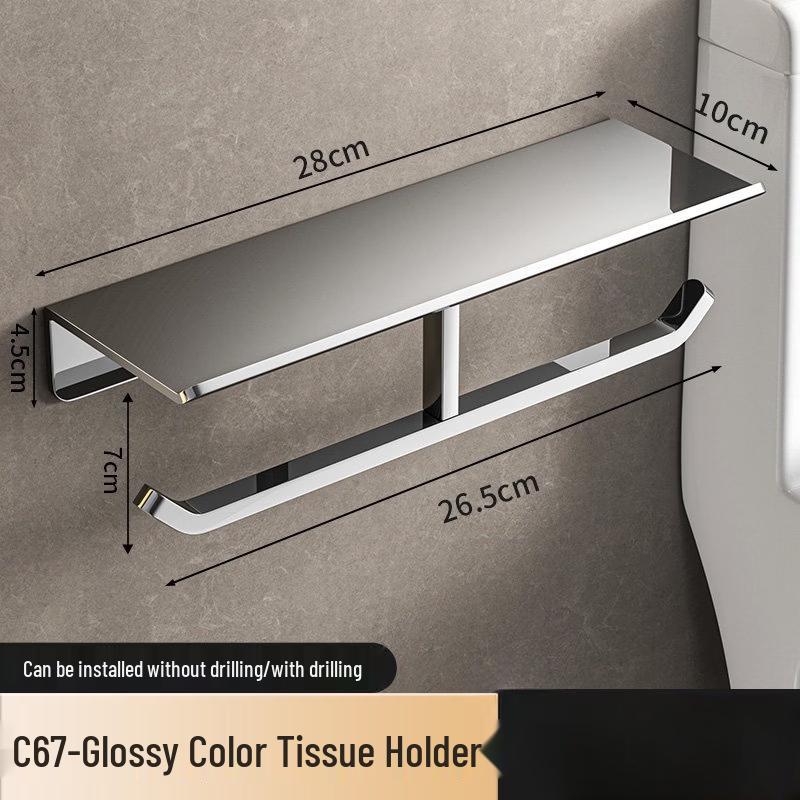 Stainless Steel Wall-Mounted Toilet Paper Holder