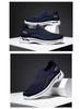 Men's Breathable Flyknit Slip-On Casual Shoes