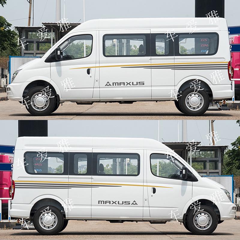 Maxus V80/V90 RV Car Body Decals - Color Stripes & Waistline Decoration