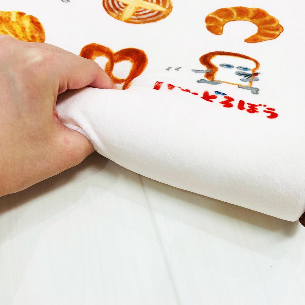 MORIPiLO Pan Robber Pillow Memory Foam 35x25x5cm Low Washable Cover Included Character Goods Stuffed Toy Cushion Beige Morishita 4621503 Children's