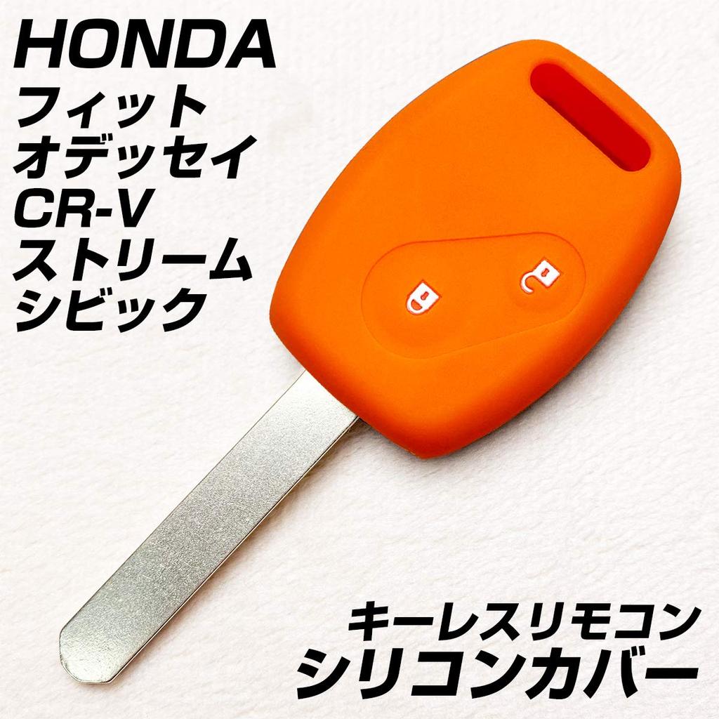 [IKT] (Honda Cars) Silicone Cover for Keyless Keys 2 Buttons Orange/Fit/Odyssey/CR-V/Stream/Civic, etc.Perfect Size! Perfect