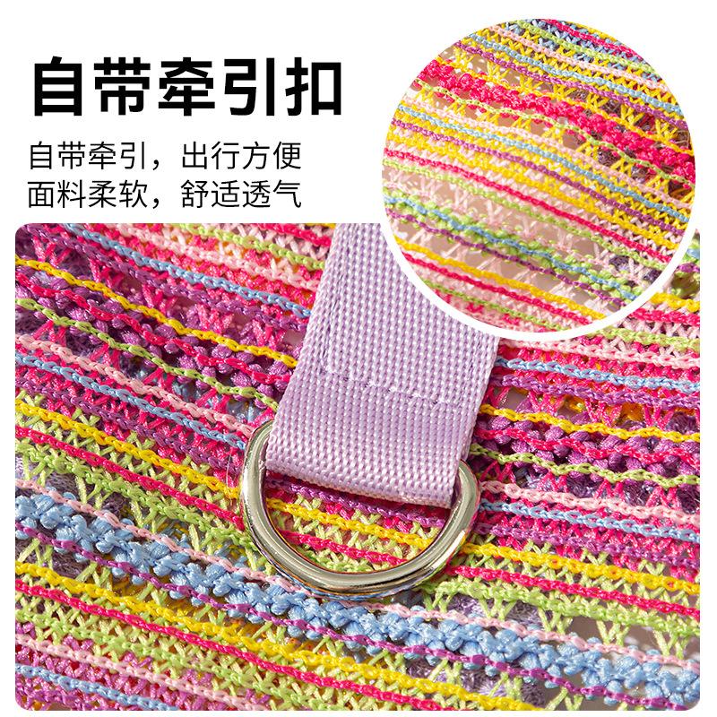 Multi-color Woven Hollow Dog Vest Teddy Bear Spring Summer Breathable Suspenders Medium and Large Dog Pet Dog Clothes