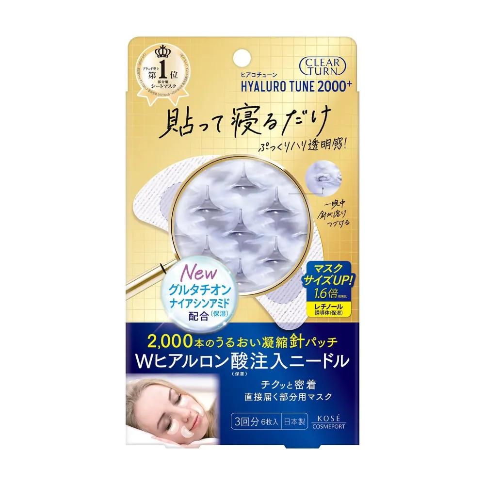 

KOSE Clear Turn Hyalurontune 2000+ Micro Patch (3 uses)