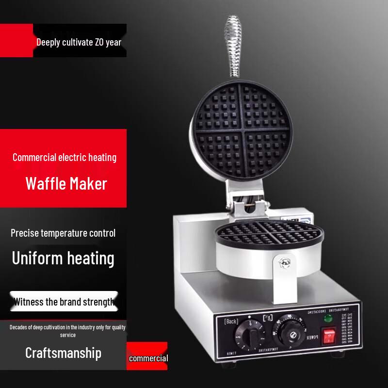 Sule Electric Commercial Waffle Maker