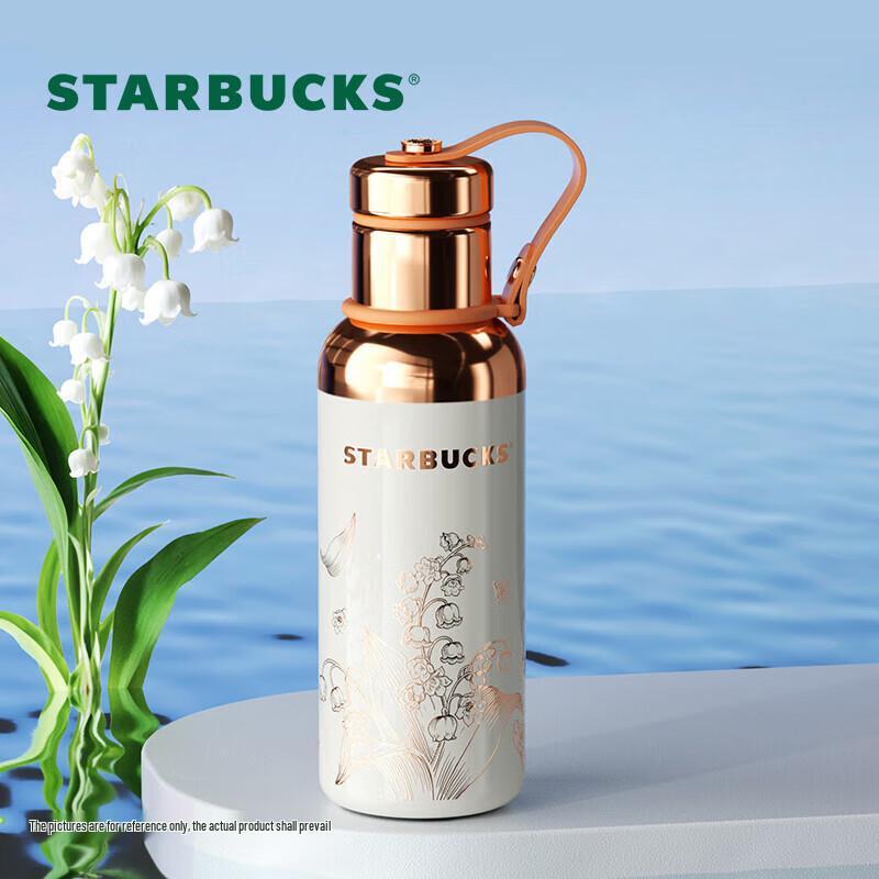 Starbucks Lily of the Valley Insulated Bottle