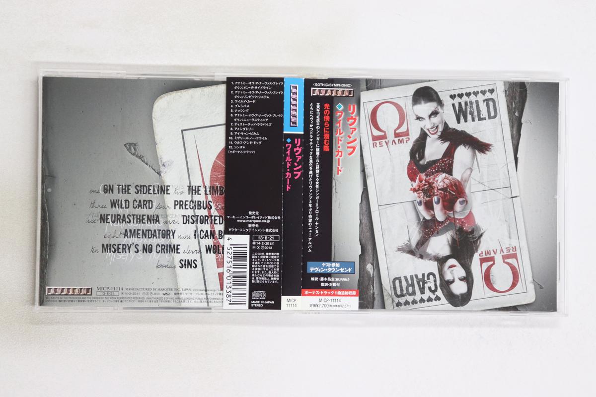 

CD REVAMP - Wild Card MICP11114 AVALON 2013 Japan Obi Metal Used