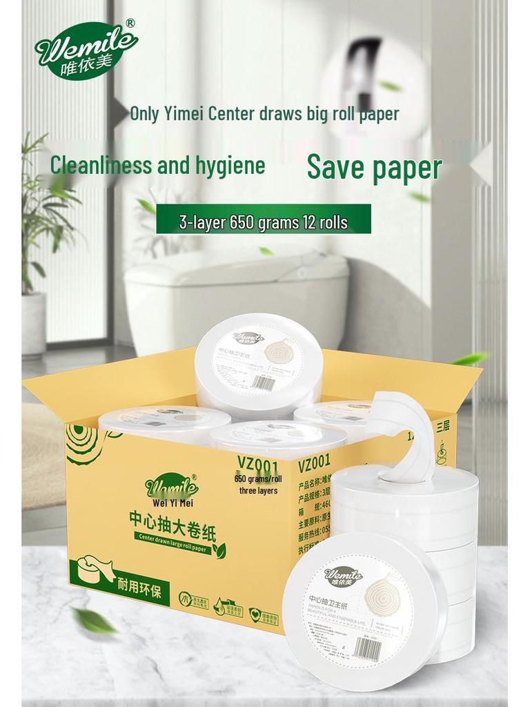Feiyu Center-Pull Jumbo Toilet Paper, 12 Rolls, 650 Sheets Each (VZ001)