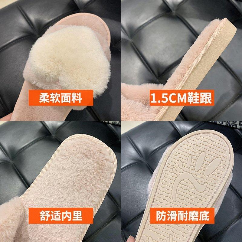 2020 New Autumn and Winter Slippers Light Mouth Flat Heel Flat Bottom Daily Home Plush Cotton Slippers Love One Word Hair Drag