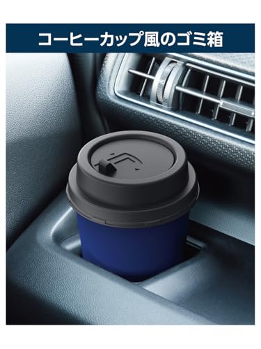 Seiko Sangyo EXEA Car Supplies Coffee Cup Trash Can Bullman ED-69