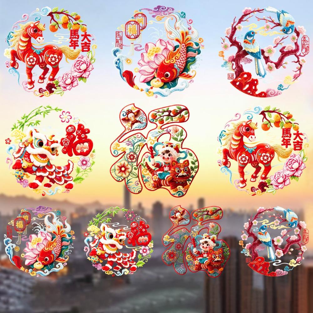 Year of Horse 2026 New Year Window Stickers 5D Plush PVC Flat Festival Stickers Living Room