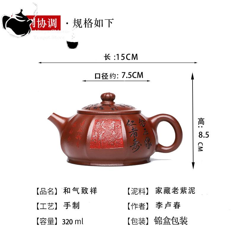 Alte sechseckige Teekanne aus violetter Tonerde, Yixing-Tonerde, chinesische Teekanne, Kung-Fu-Teeset, Fassungsvermögen 320 ml
