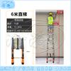 Portable Heavy-Duty Aluminum Telescopic Ladder