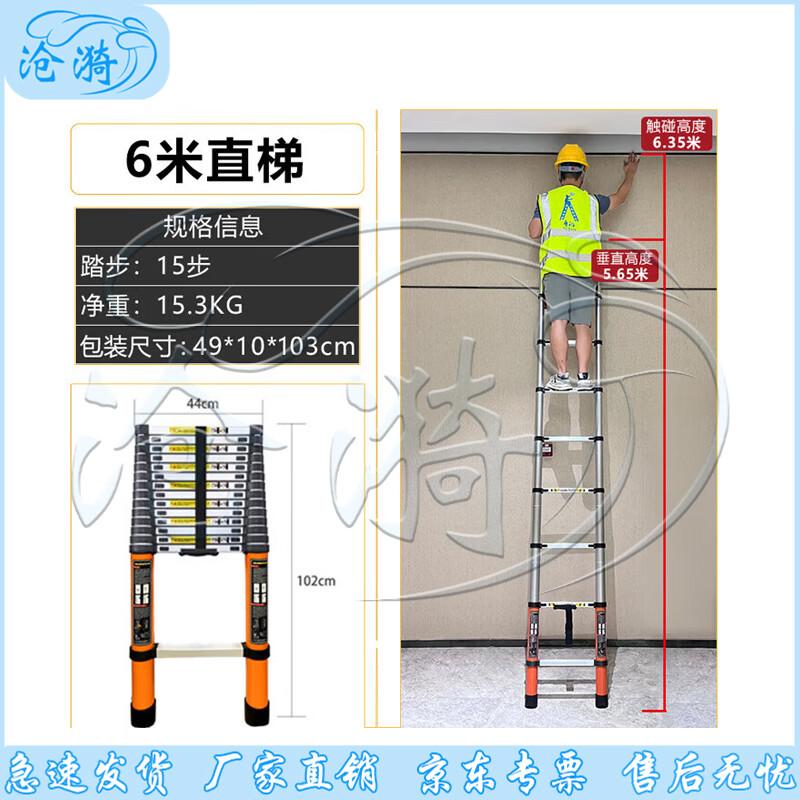 Portable Heavy-Duty Aluminum Telescopic Ladder
