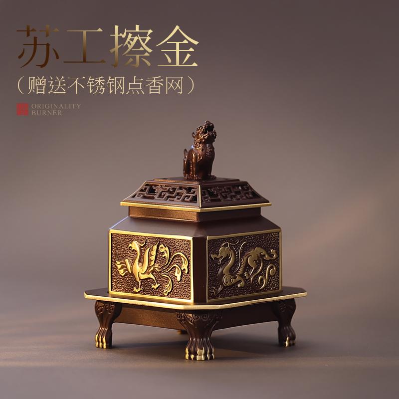 

Chinese Style Pure Copper Incense Burner For Coiled Incense Home Indoor Decor Zen Meditation Aromatherapy Gift Present