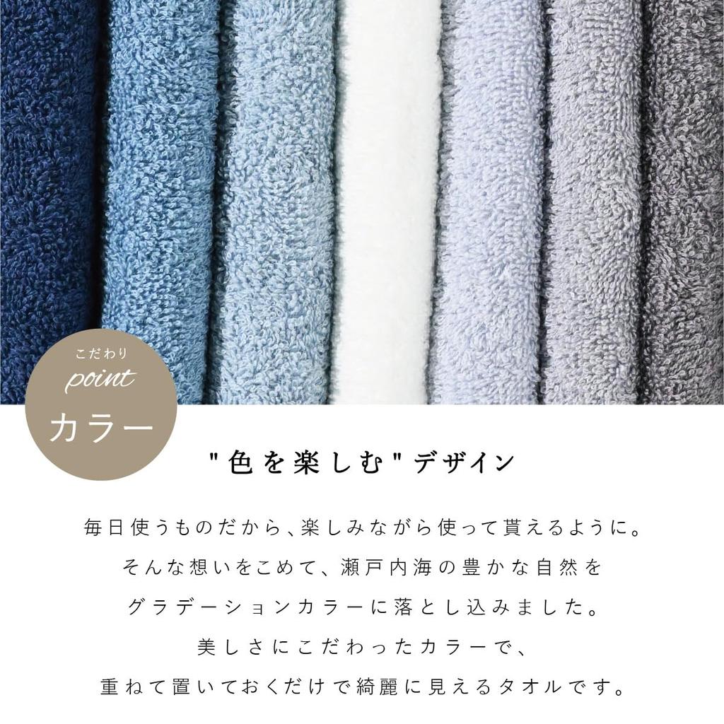 Imabari Mini Bath Towels, Set of 3, Small Size, Slim Bath Towels, 40x110cm, Quick-Drying, Ice Blue, Blue-Green, Smoky Blue