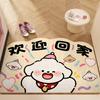 Cartoon Puppy Door Mat Door Mat Household Silk Ring Non-Slip Foot Mat Entry Porch Carpet Can Be Cut