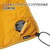 HAKUBA Camera Wrapping Protection Wrap Mustard and 46 X 46cm Protects Tablet Game and More Cloth, 46, Yellow, Water-Repellent Brushed, (KPW-46MYL) -
