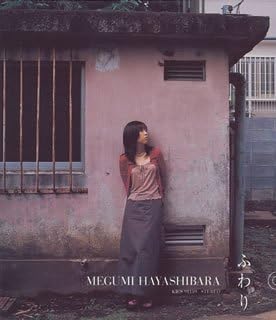 

CD MEGUMI HAYASHIBARA Fuwari shokaigenteibanshi BOX shi KICS91159 Japan AnimeGame Used