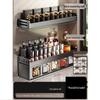 Zhi Shi Wall-Mounted Seasoning Organizer