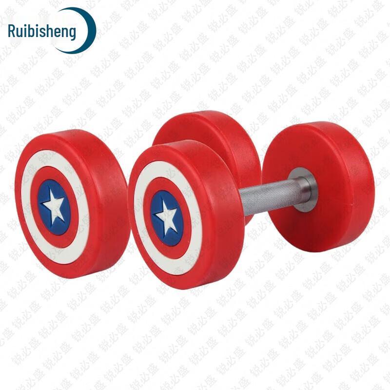 RBS Fitness & Training Gear