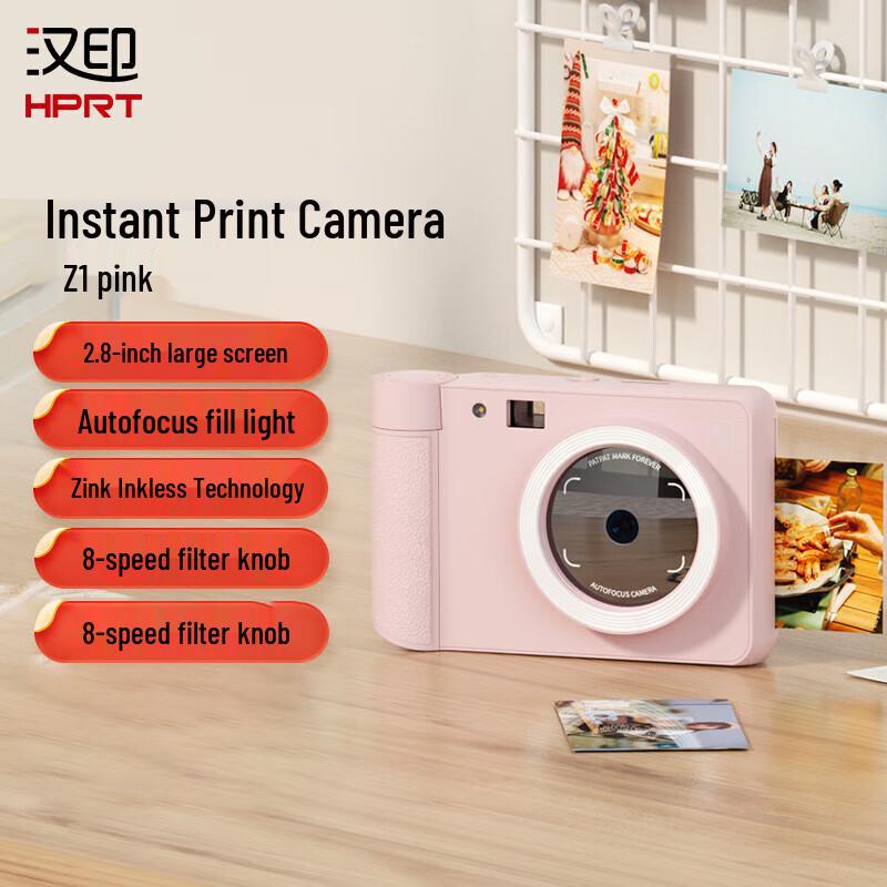 

Hanrun Z1 Portable Photo Printer CN plug (adapter included)