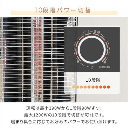 Yamazen Quick Warm Carbon Heater + Far Infrared Sealed Heater (Radiation + Warm Air) Automatic Swing ECO Mode 10 Output Switching Levels Obstacle Sens