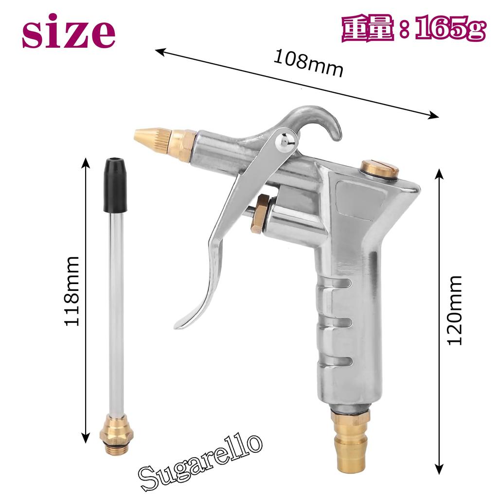 Sugarello Luftbläser, Luftpistole, Lange Düse, 121mm, Luftblaspistole, Durchflussregelung, Staubblaspistole, Luftwerkzeug, Aluminium-Druckguss