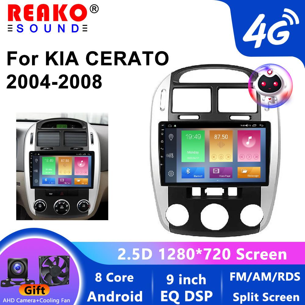 Android Radio CarPlay/Android Auto Car Navigation Multimedia Player GPS RDS DSP Stereo For Kia Cerato 2007-2016
