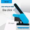 KW-triO 5006 Heavy-Duty Stapler CN Plug (adapter Included)