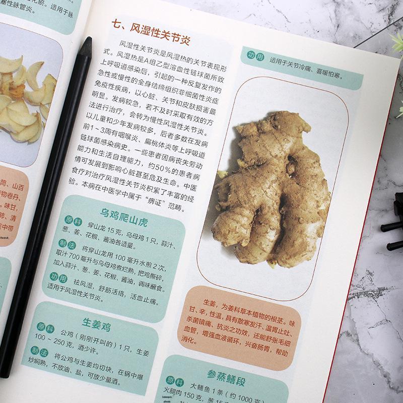 8-Volume Compendium: Chinese Food Therapy & TCM Remedies for Health Preservation