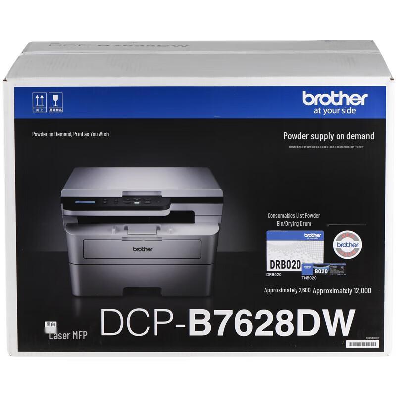 Brother Black & White Laser Printers & Multifunction Devices CN Plug (adapter Included)