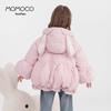 MOMOCO Girls' Bloom Down Jacket