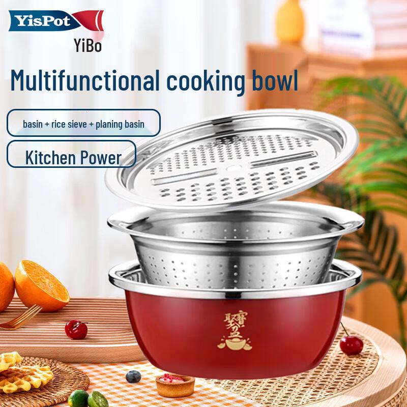 Yibo Stainless Steel Multipurpose Basin Set