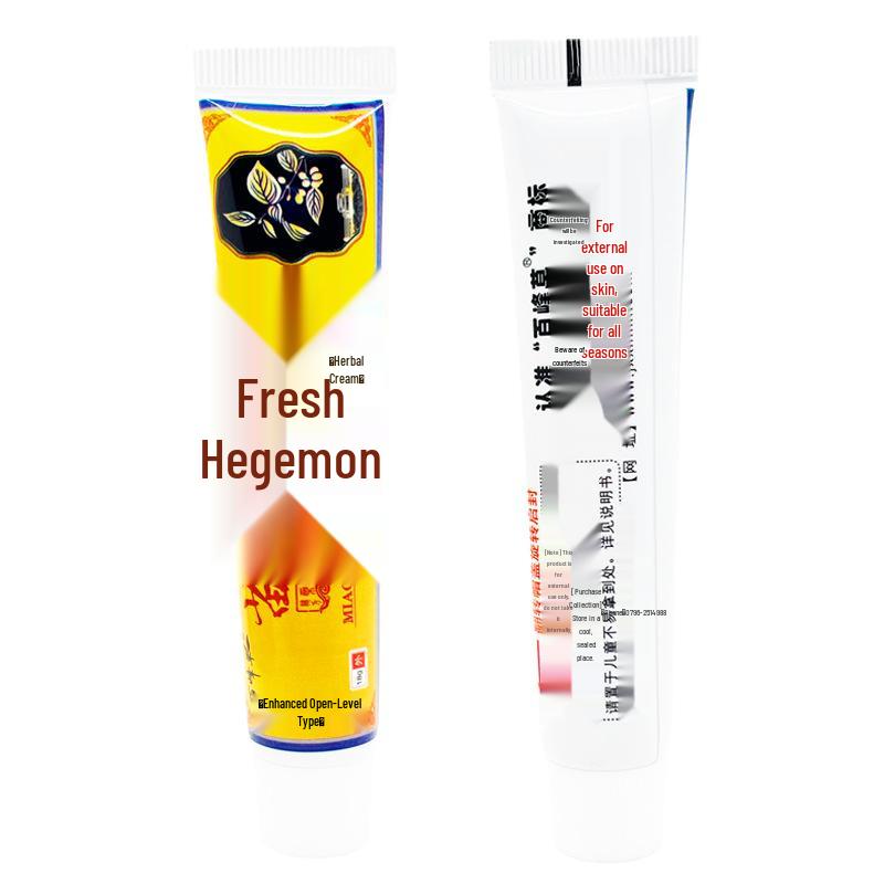 Bai Feng Cao Miao Tinea Herbal Cream, 18g Standard Size