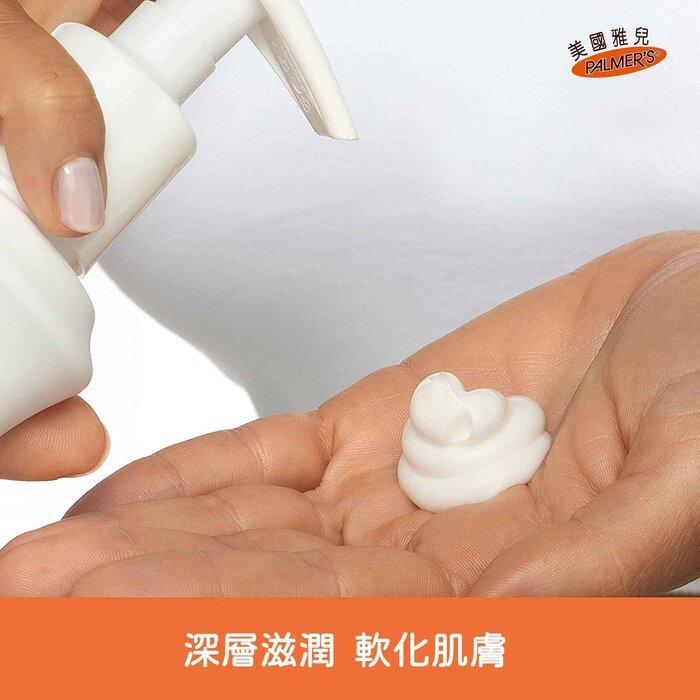 Coconut Oil Formula Body Lotion