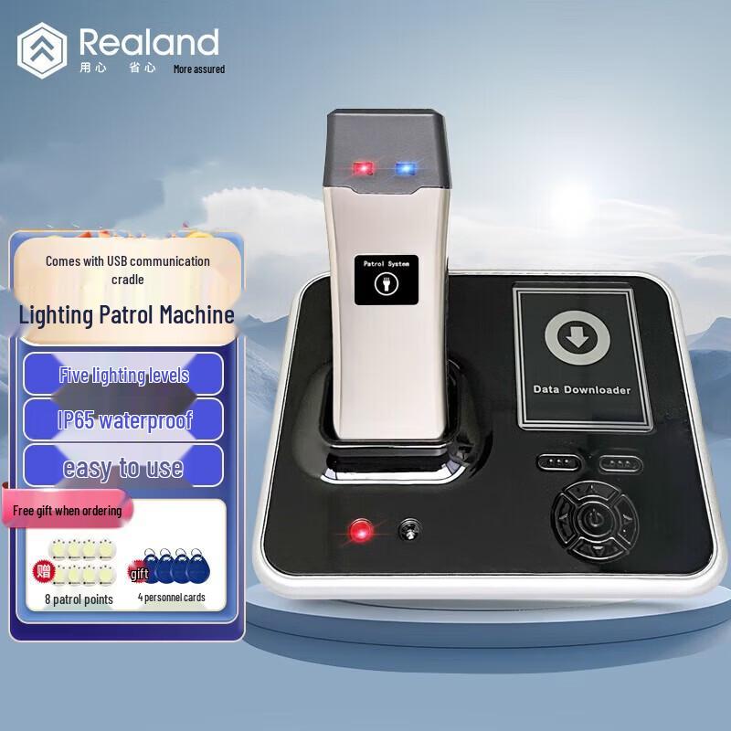 Realand RFID Lighting Security Patrol System CN plug (adapter included)