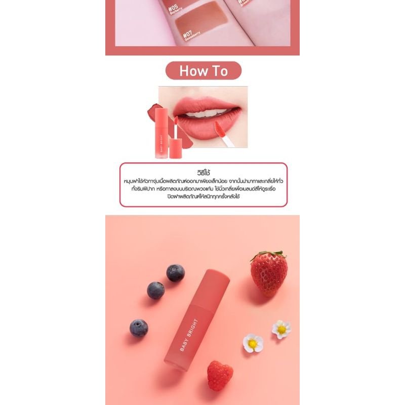 Baby Bright - Primer Puder Farbe