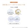 Celvoke Rare Glow Liquid Foundation BE01 Light Beige 25mL Highly Moisturizing, Natural Glow, SPF38 PA+++