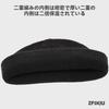 Black Knit Winter Knit Soft Cotton Slimming Stretchy Soft and Solid Color Fashionable Simple and Perfect for Outdoor and Wool Blend [ZFSKJU] Cap;