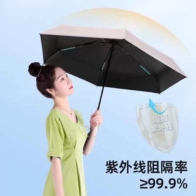 Capsule Sun Umbrella Women's UV Protection Sunshade Umbrella Dual-purpose Mini Six-fold Ultra-light, Compact and Portable