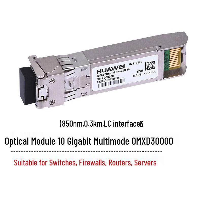 

Huawei Enterprise 10G SFP+ Multimode Optical Module
