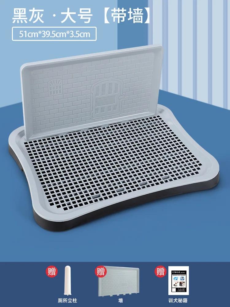 

Многоразовый собачий горшок для тренировок в помещении с перегородкой для мочеиспускания, коврик для собак с поддоном, альтернативный коврик для щенков, переносной туалет для собак L