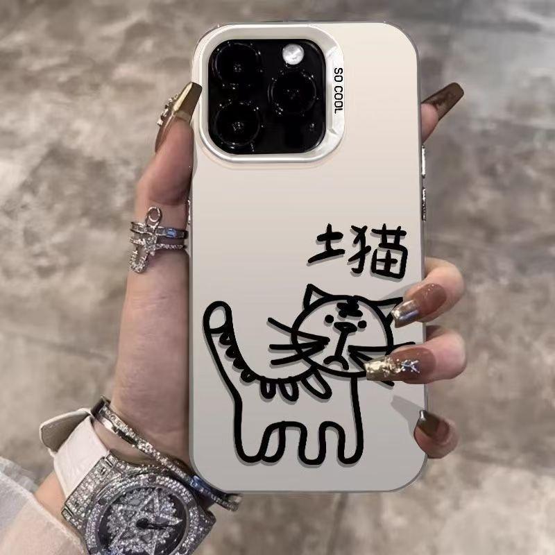 Line Native Dog 15promax iPhone Case 14 Color Silver 13 Advanced 12 Funny 11/xr New X Anti-drop Xs