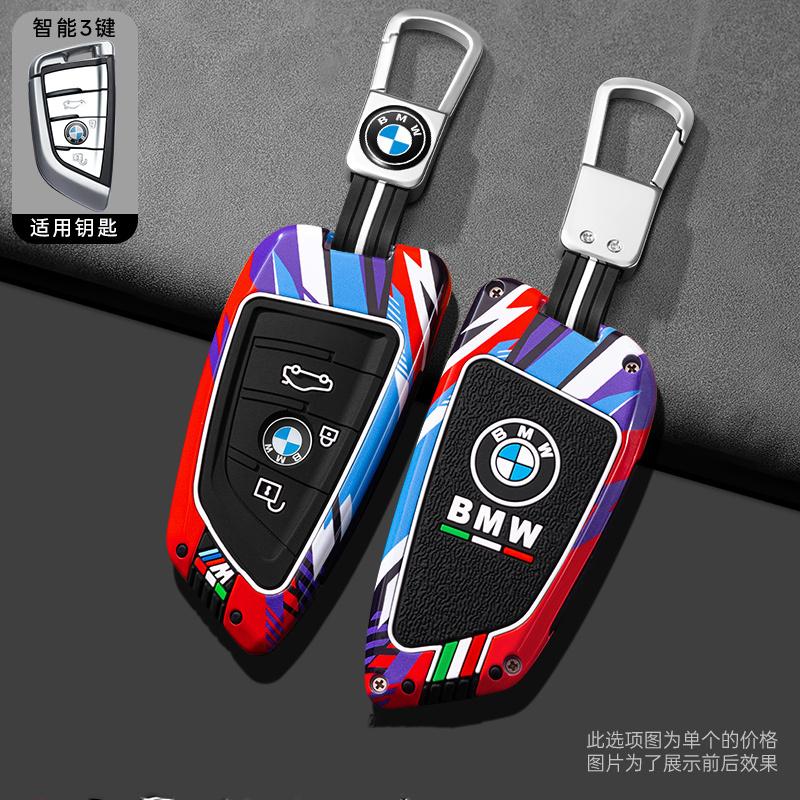 New Track Metal Alloy Car Key Case Cover Noctilucent Shell For BMW F20 G20 G30 X1 X3 X4 X5 G05 X6 X7 G11 F15 F16 G01 G02 F48 G30