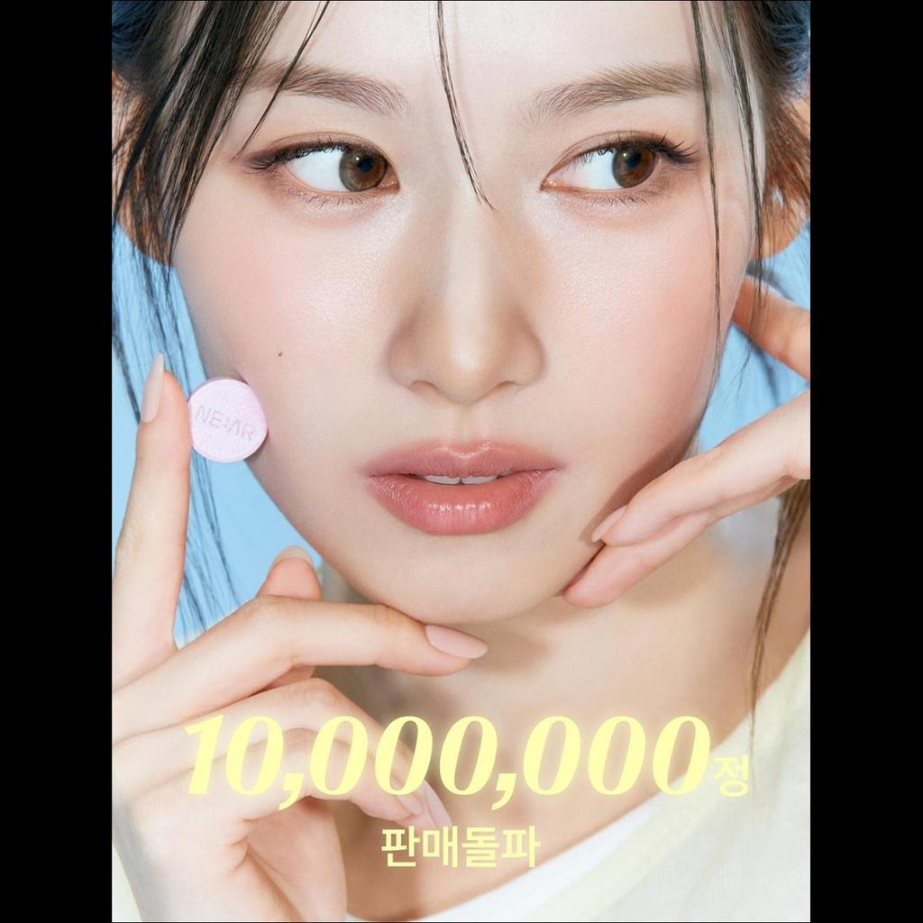 [TWICE SANA Pick] NE:AR V-Care Grapefruit Flavor 14 Tablets (7 Days)